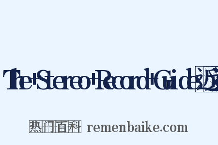 The+Stereo+Record+Guide近义词是什么意思的图片